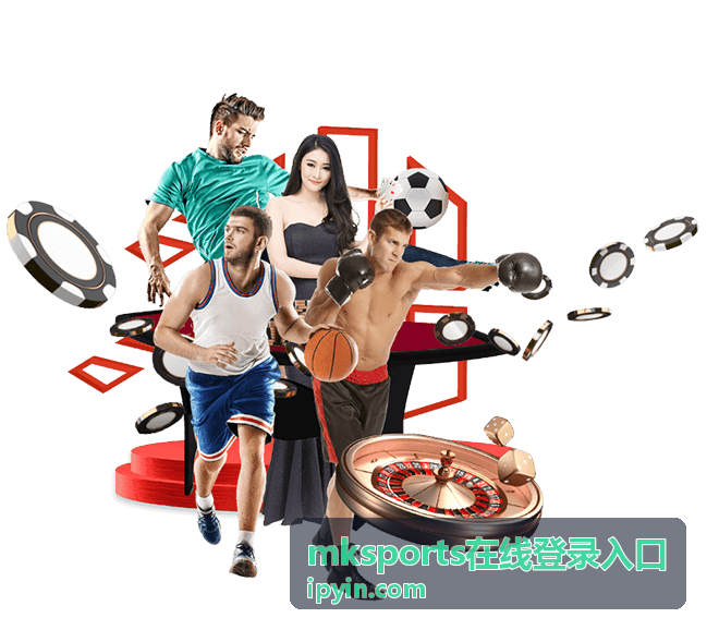 mksports账号安全中心